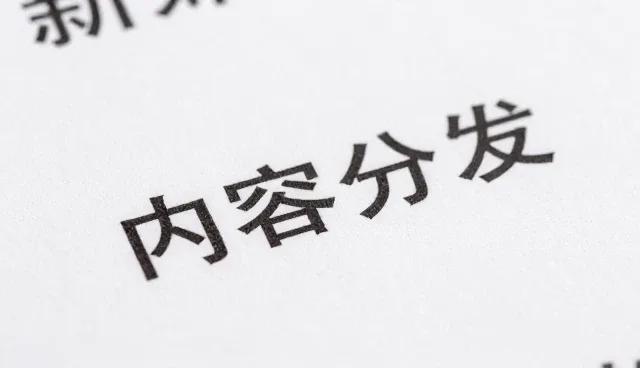 短视频拍摄如何通过沟通效率提升内容产出质量